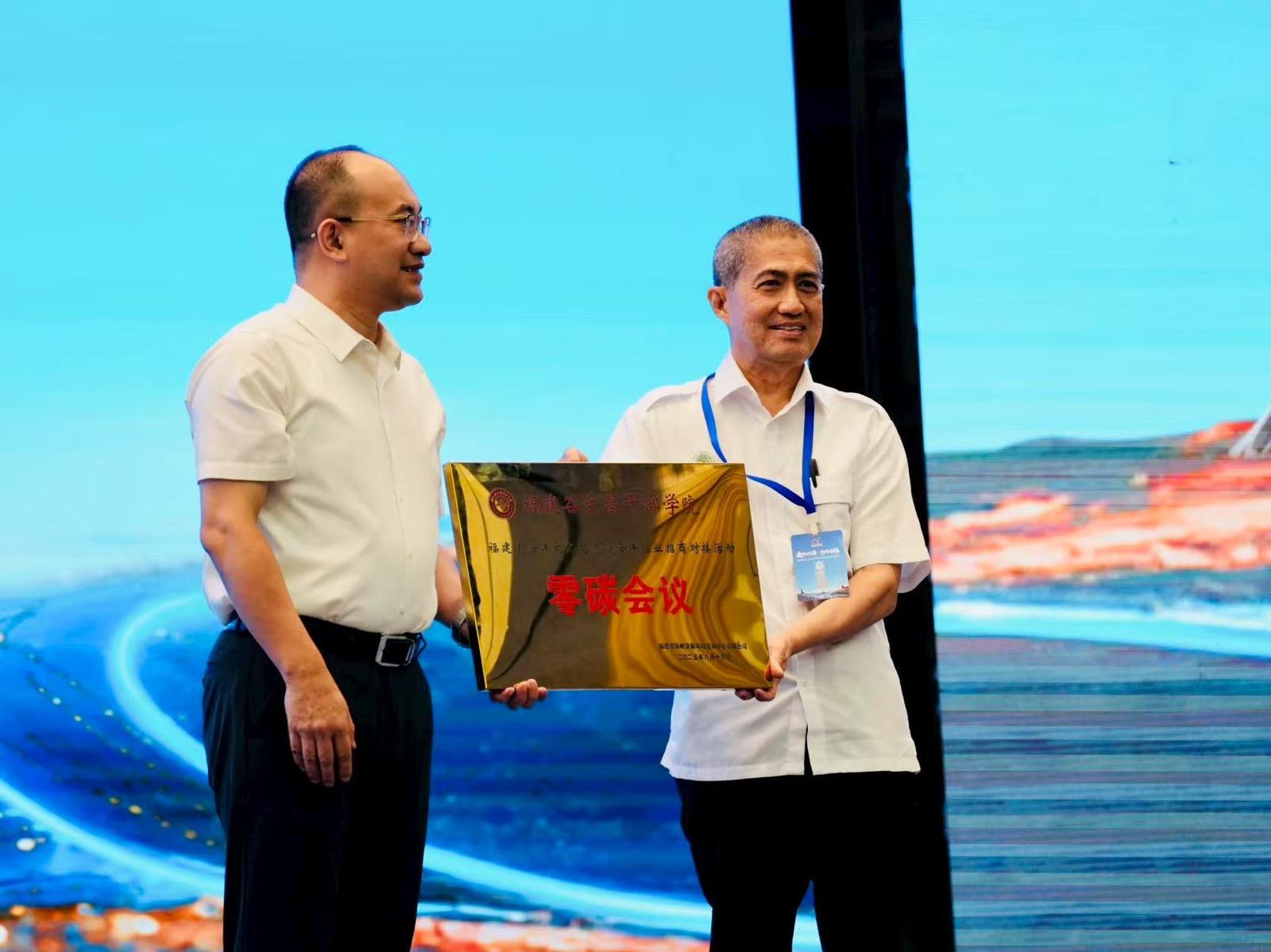 arli-serahkan-plakat-zero-carbon-pada-fujian-province-sea-opening-cultural-event-2025