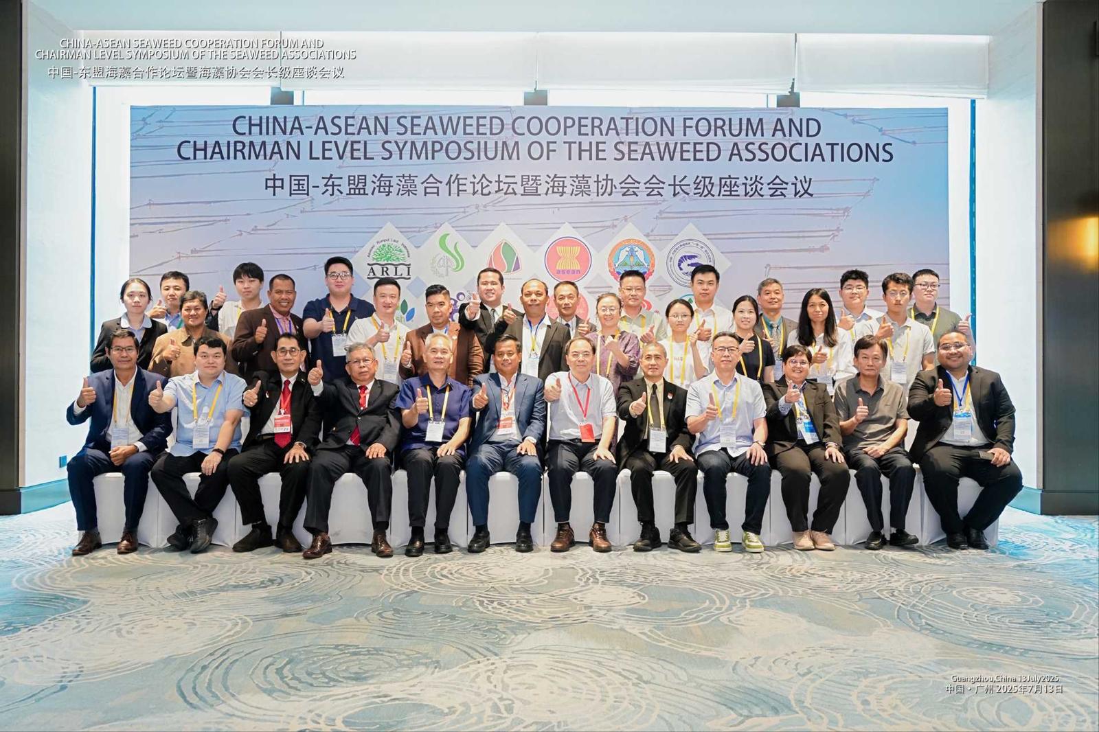 China - ASEAN Berkomitmen Tingkatkan Kesejahteraan Pembudidaya Rumput Laut china-asean-berkomitmen-tingkatkan-kesejahteraan-pembudidaya-rumput-laut