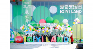 jelajahi-iqiyi-land-di-yangzhou